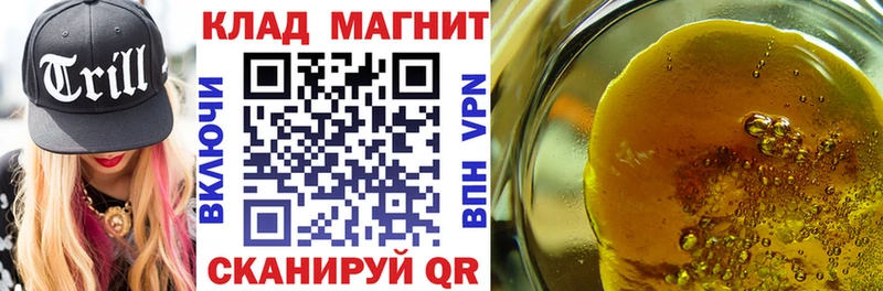 Как найти наркотики Железноводск Псилоцибиновые грибы  А ПВП  blacksprut как зайти  Бошки Шишки  Cocaine  ГАШ  Мефедрон 