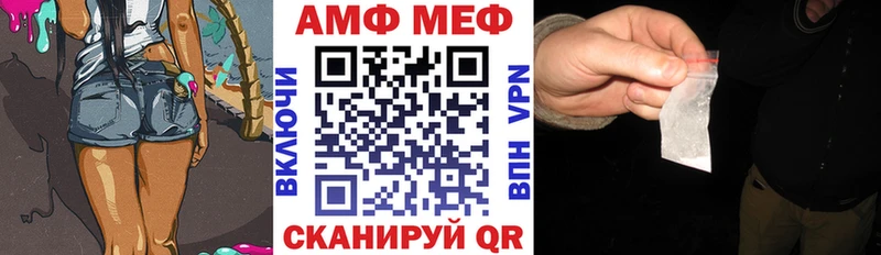 мориарти телеграм  Железноводск  Амфетамин 97%  KRAKEN зеркало 