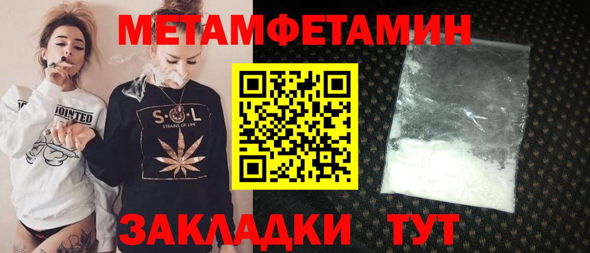 Amphetamine 98% Железноводск
