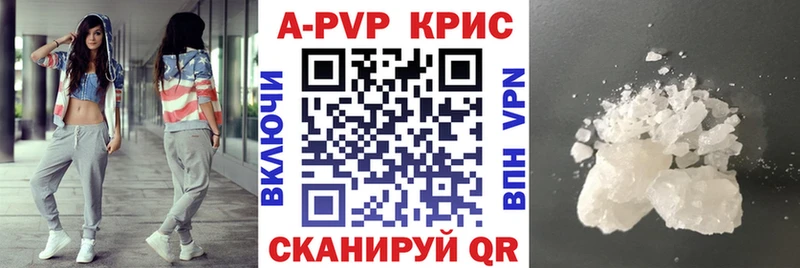 Alpha PVP Соль  где найти   Железноводск 