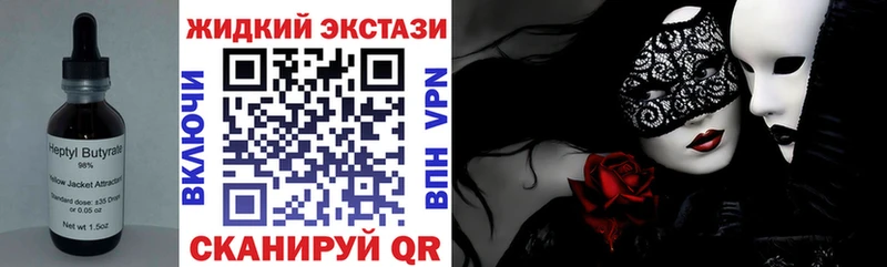 БУТИРАТ бутандиол  Железноводск 