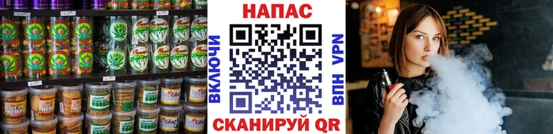 Cannafood конопля  Железноводск 