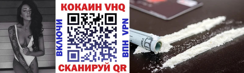 COCAIN Эквадор  Железноводск 