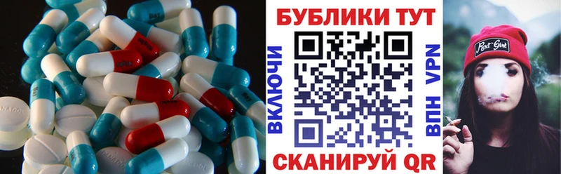 Экстази диски  MEGA ТОР  Железноводск 