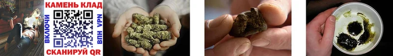 Гашиш Cannabis  хочу наркоту  Железноводск 