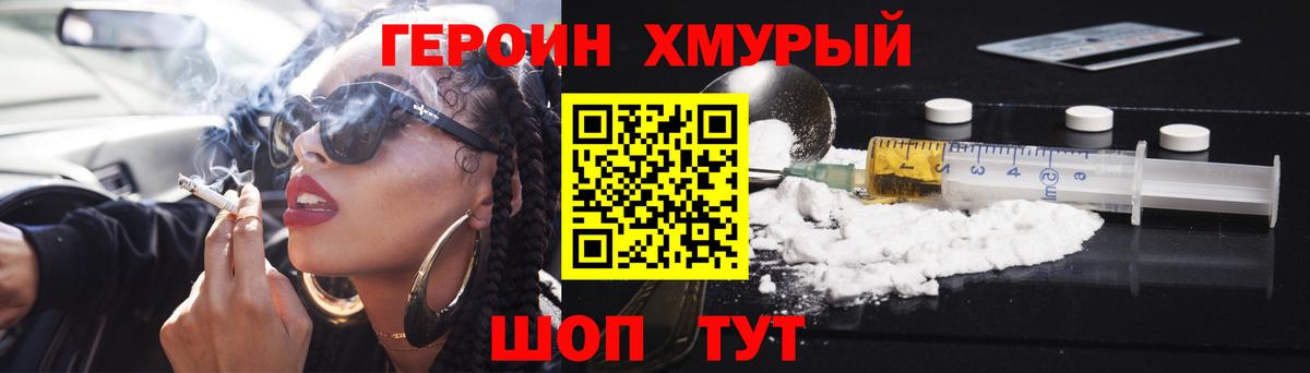 Меф МЯУ МЯУ кристаллы  Экстази  Метамфетамин  ГАШИШ  Вход с VPN  COCAIN  Железноводск  Каннабис 