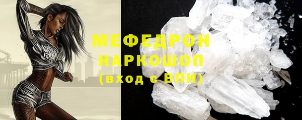 стафф Саяногорск