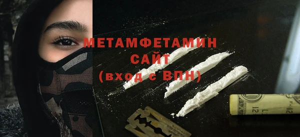 ALPHA-PVP Алексеевка