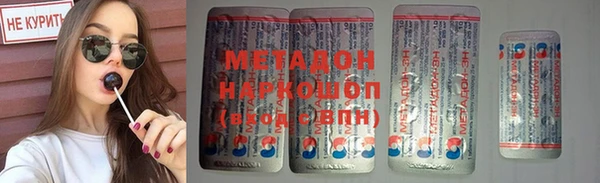 синтетический гашиш Алзамай
