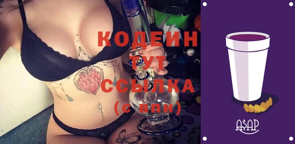 СК Абаза