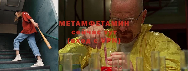 синтетический гашиш Алзамай