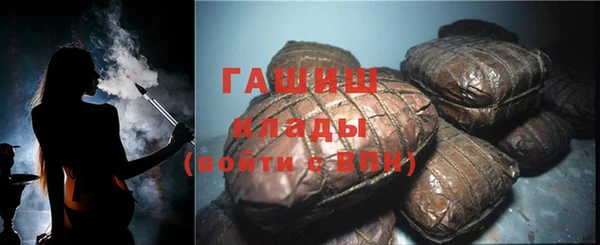 синтетический гашиш Алзамай