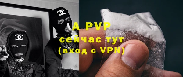 ALPHA-PVP Алексеевка