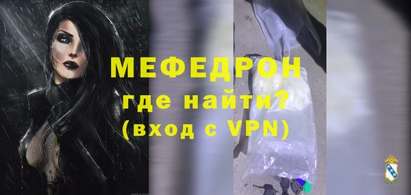 mdpv Абинск