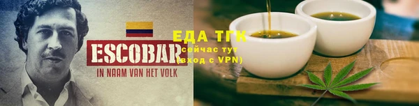 ALPHA-PVP Алексеевка
