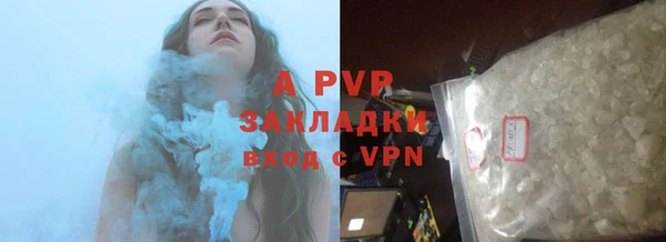 mdpv Абинск