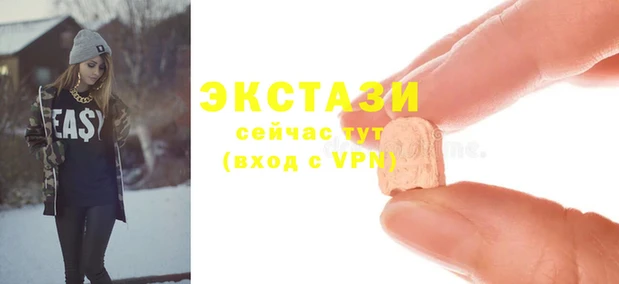 ALPHA-PVP Алексеевка