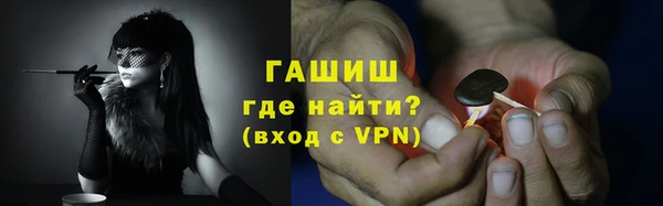 ALPHA-PVP Алексеевка