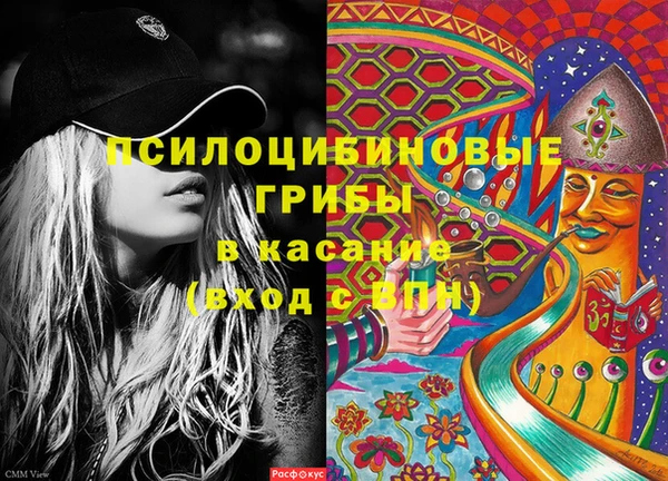 соль курить ск Сафоново
