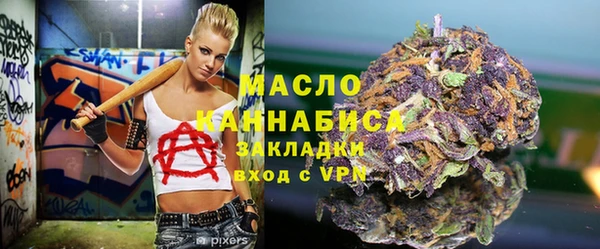 каннабис Алексин