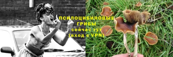мяу мяу кристалл Сатка