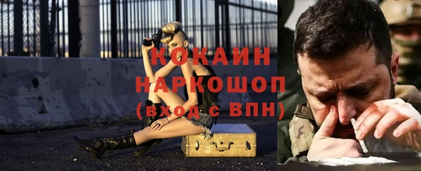 ALPHA-PVP Алексеевка