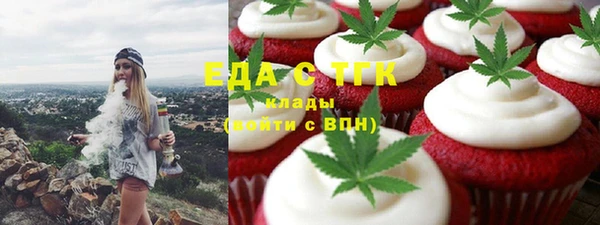 синтетический гашиш Алзамай