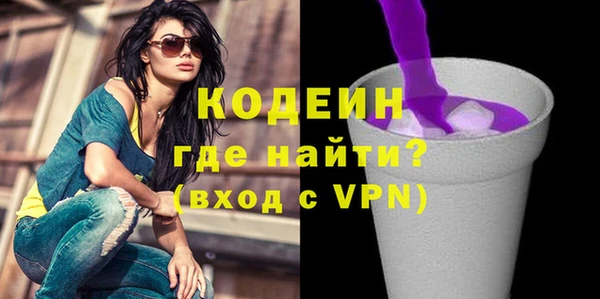 ALPHA-PVP Алексеевка