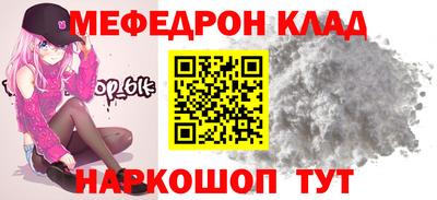 кокаин премиум Кулебаки
