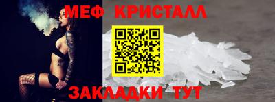 кокаин премиум Кулебаки
