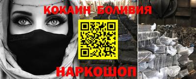 кокаин премиум Кулебаки