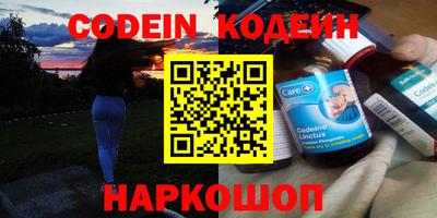 кокаин премиум Кулебаки