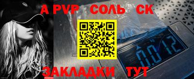 mdma Кунгур
