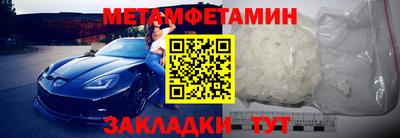 mdma Кунгур
