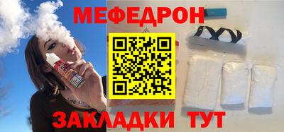 кокаин премиум Кулебаки