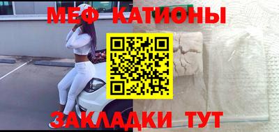 mdma Кунгур