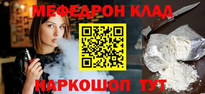 кокаин премиум Кулебаки