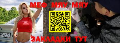 mdma Кунгур