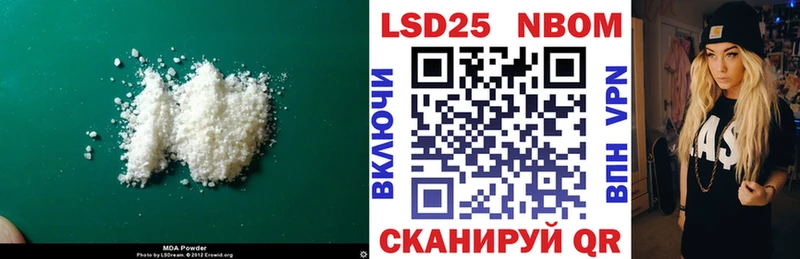 ЛСД экстази кислота  мега ССЫЛКА  Железноводск 