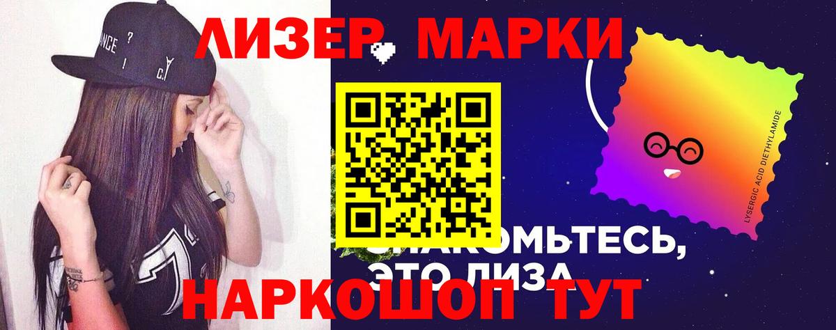ЛСД экстази ecstasy  Вход с VPN  hydra зеркало  Железноводск 