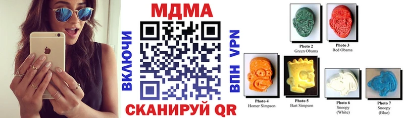 kraken ссылки Железноводск МДМА Molly