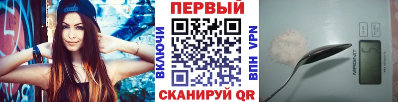 Первитин Декстрометамфетамин 99.9% Железноводск