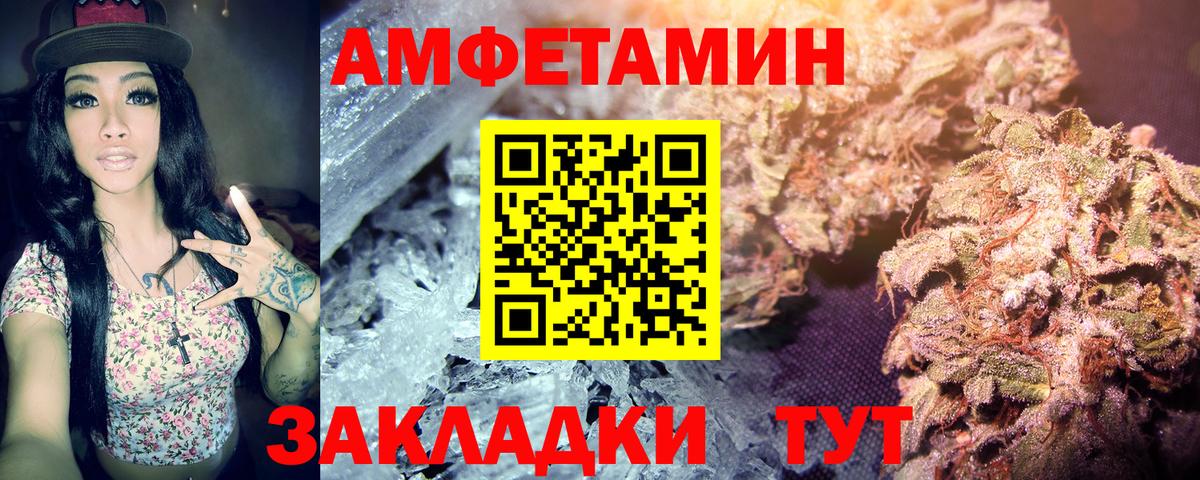 Метамфетамин Декстрометамфетамин 99.9%  Метамфетамин Декстрометамфетамин 99.9%  Метамфетамин  Вход с VPN  Железноводск 