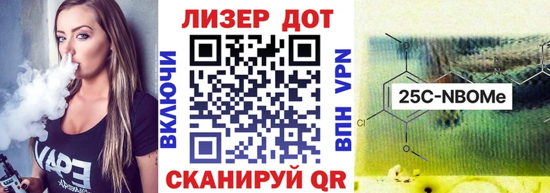 где купить   Железноводск  Марки 25I-NBOMe 1500мкг 