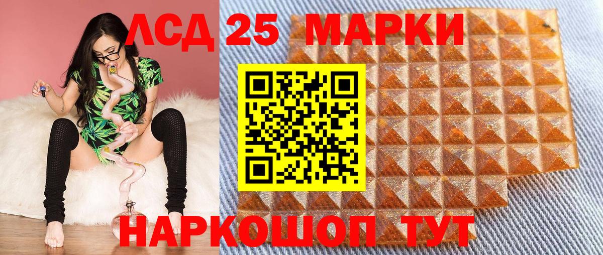 Марки N-bome  Марки NBOMe 1,8мг  Железноводск  Вход с VPN  купить наркотики цена  Марки NBOMe 1,8мг 