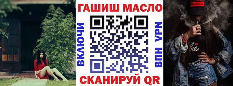 ТГК Wax сколько стоит Железноводск