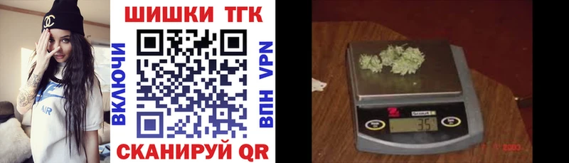 Конопля сатива  darknet телеграм  Железноводск 
