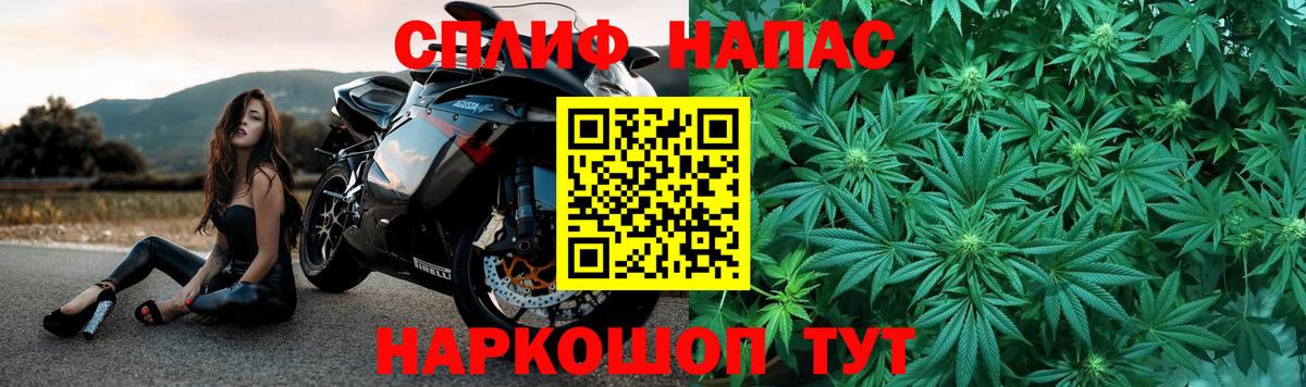 Шишки марихуана Ganja Железноводск