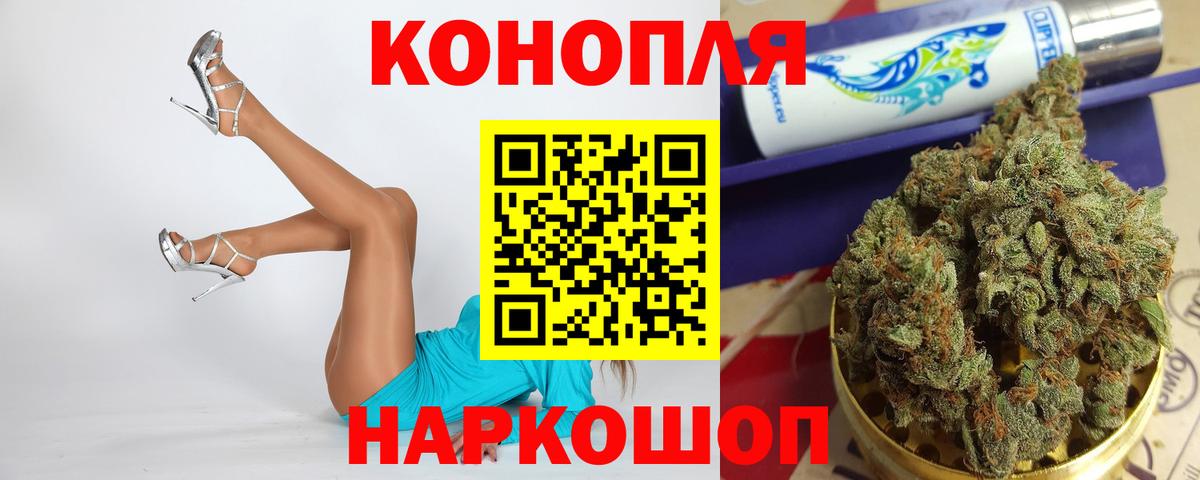 Каннабис индика  Вход с VPN  Канабис LSD WEED  Железноводск  Шишки марихуана Amnesia 